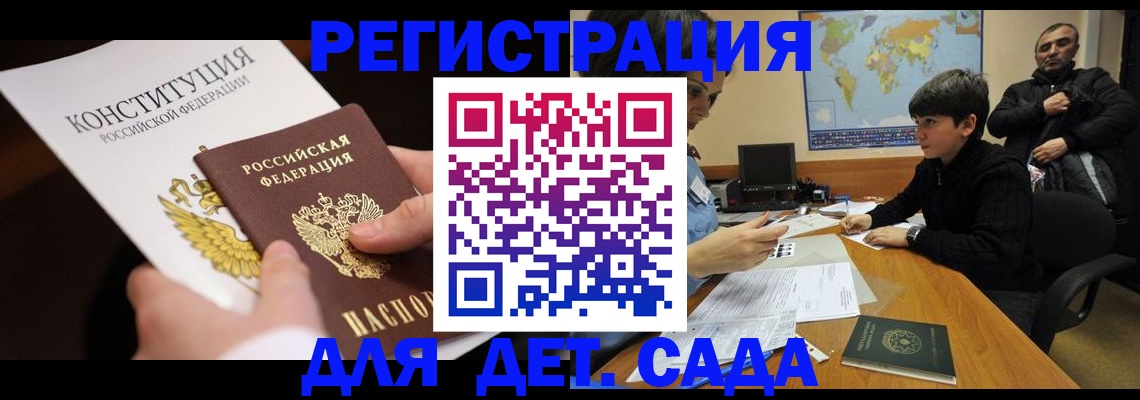 пропишу в квартире в Емве