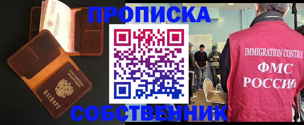регистрация в Емве