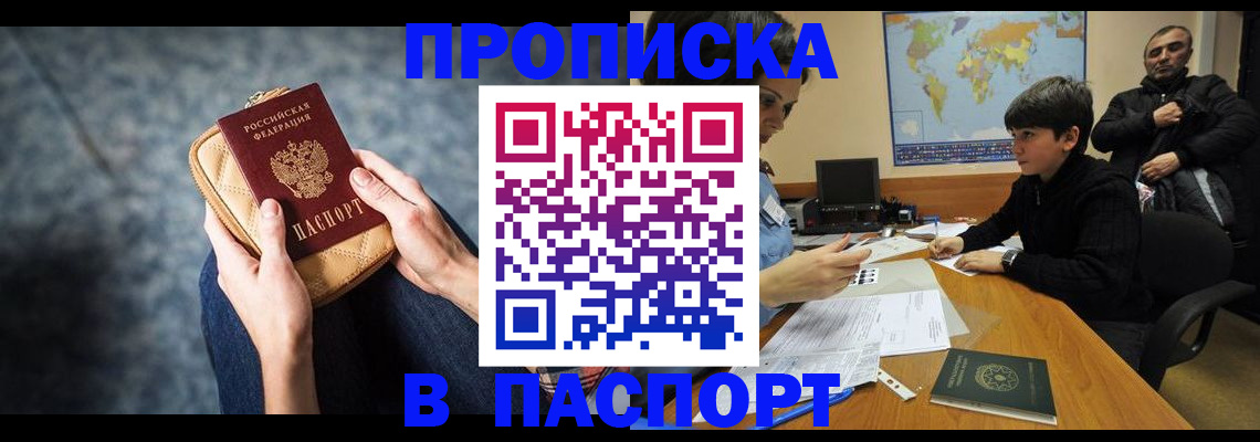 регистрация для школы в Емве